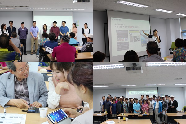 2014년 1차 지역주민교육 \'스마트폰 따라잡기!‘ 2회기